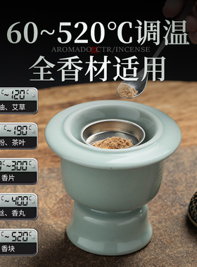 高温电熏炉电子香薰炉