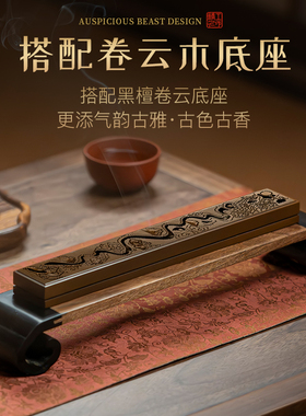 苏工色纯黄铜线香炉家用室内卧香