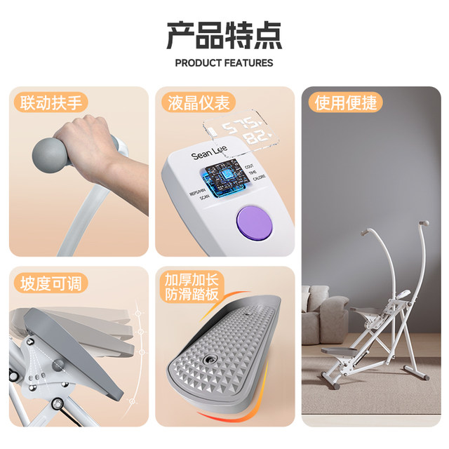 Sean Lee Rowing Machine SEAN LEE multifunctional stepper climbing floor machine home fitness ...