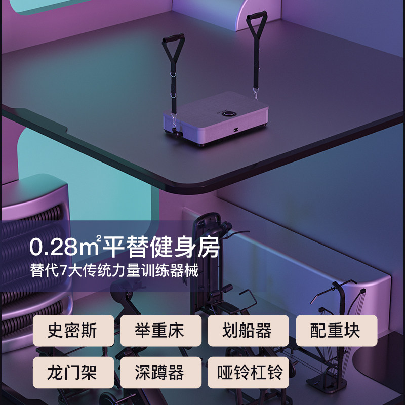  seanlee运动力量训练器械(综合型)