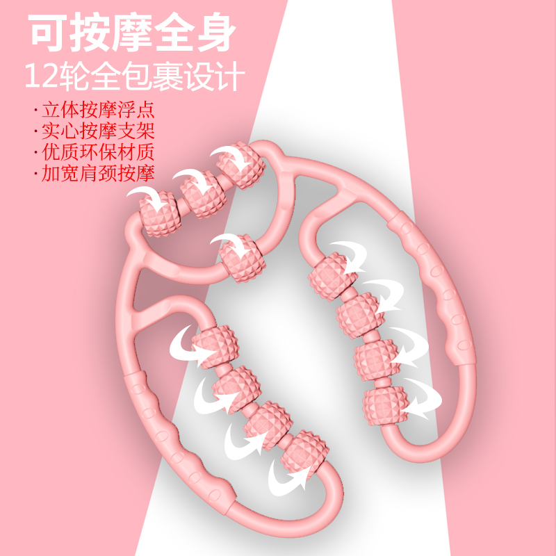  seanlee运动瑜伽舒展器/健康架