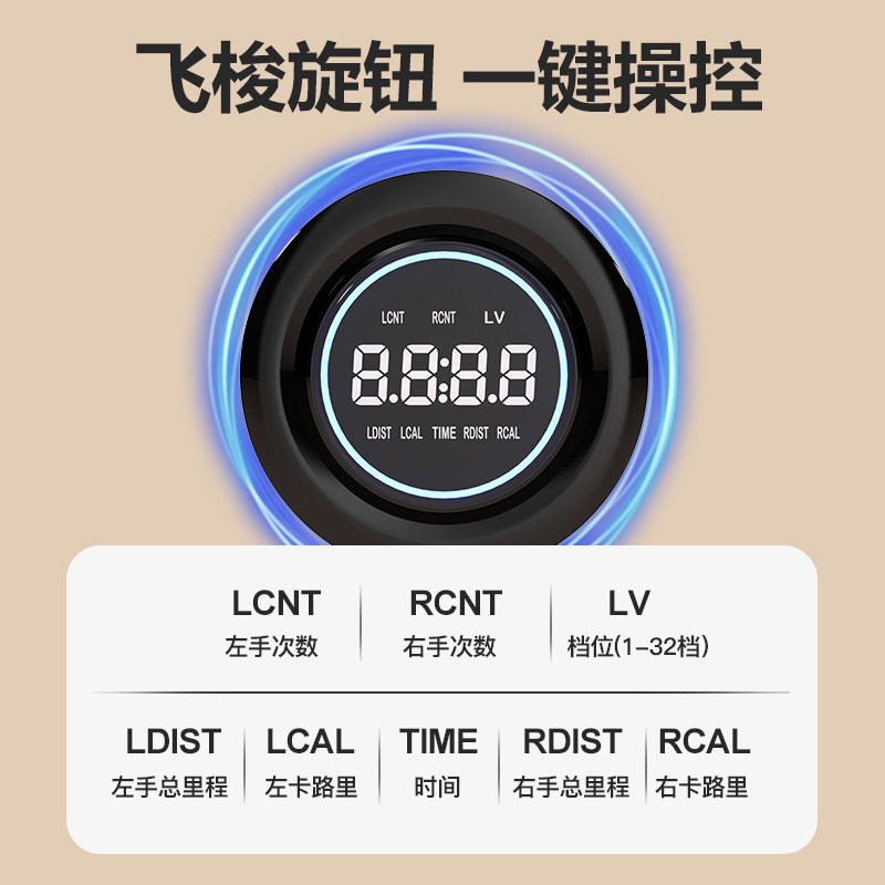  seanlee运动力量训练器械(综合型)