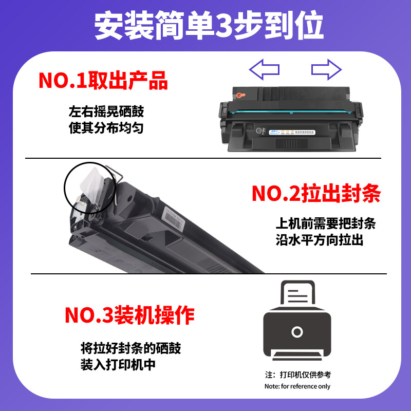 威斯卡适用佳能EP-62硒鼓LBP840 870 880 1810 1820激光打印机墨盒lbp62X易加粉硒鼓1620t碳粉盒-图1