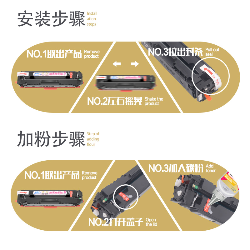 【顺丰】适用惠普M180n硒鼓m154a碳粉M181fw hp204a cf510a彩色打印机 M153-M154nw 粉盒T6B51A T6B52A墨盒 - 图1