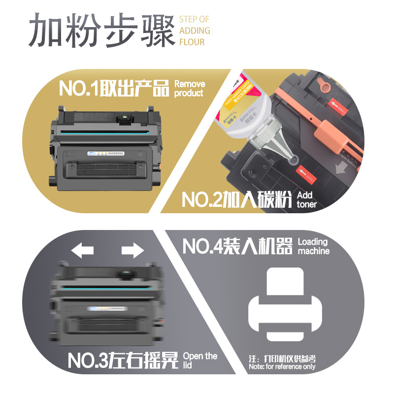 威斯卡适用惠普ce390a硒hp603/602/4555/600打印机硒鼓 HP Laserjet m603n/dn/602n/dn/601n/dn/4555mfp墨盒-图3