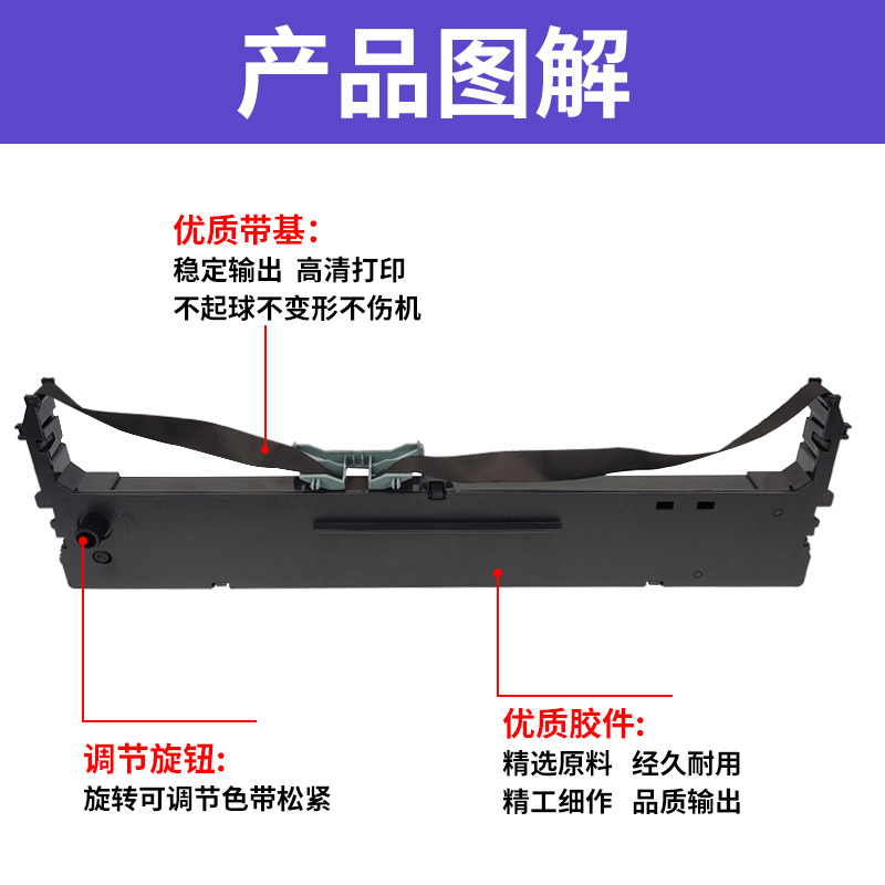 【顺丰】适用标拓AR550K色带架AR790K针式平推式打印机色带条墨带碳带架BIAOTOP AR710K色带框色带盒 - 图1