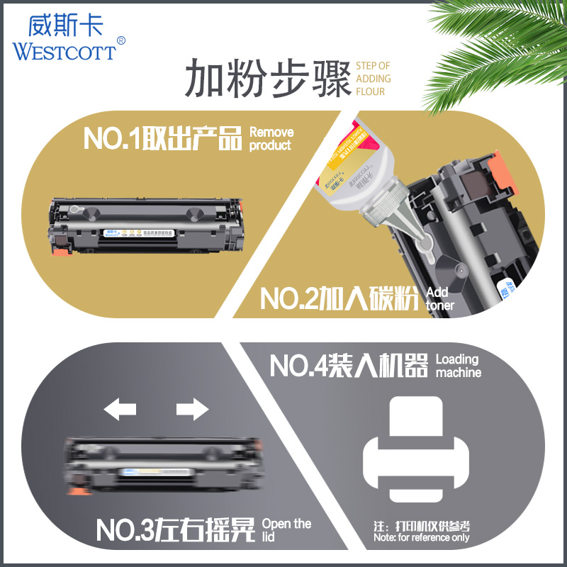 【顺丰】适用惠普M226dn硒鼓M226dw易加粉 hpM202n/dw M228fw M128fn/fp/fw M1314 226打印机墨盒CC388A碳粉-图3