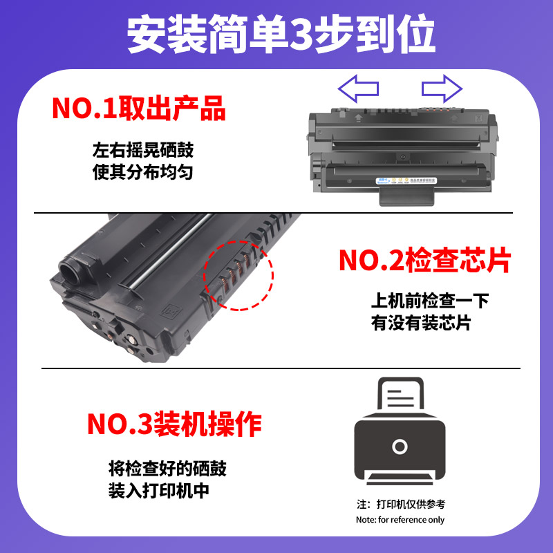 威斯卡适用三星SF-D560RA硒鼓 560RC 565PR 565PRC SF-560R墨盒 560RC传真机 SF-560 SF-560P墨粉盒-图2