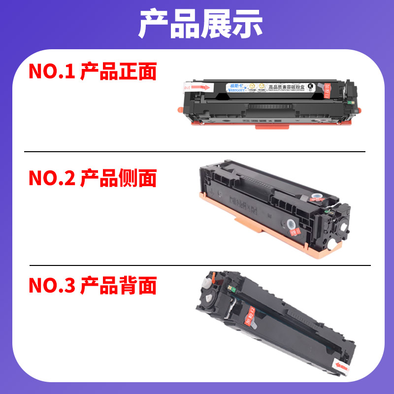 【顺丰】适用惠普m183fdw硒鼓hp m182n/nw粉盒 M155a W2310A 183nw/fw碳粉盒墨盒 CF215/216a彩色打印机墨粉 - 图3