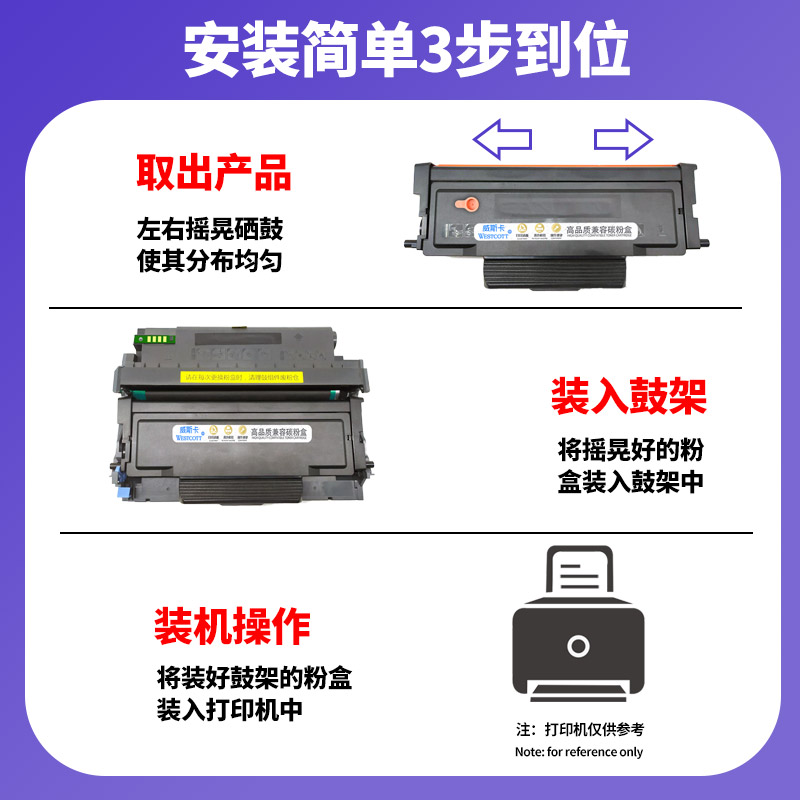 【顺丰】适用富士施乐3410SD CT351281墨盒CT203485感光鼓3410粉盒Fuji Xerox AP3410sd 激光一体机 - 图3