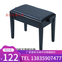 Piano Bench Liftable Lift Single Double Solid Wood Electronic Violin Stool Guitar Guzheng Special Stool Bench Child Steel Manufacturer