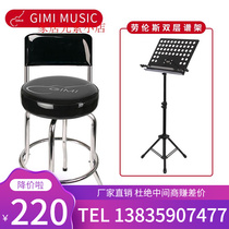 Professional Guitar Playing Bench can swivel the bench to rehearse for a piano instrument Single bench Bar stool Bench Electric Piano Manufacturer