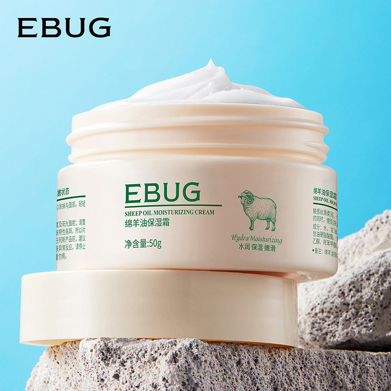 发3件绵羊油滋润补水清爽保湿霜 雪阁乳液/面霜