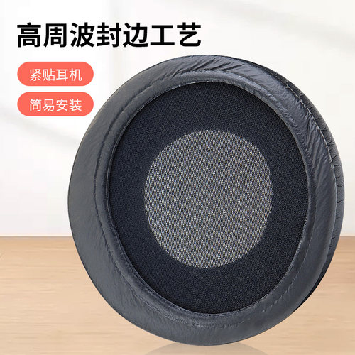 适用铁三角ATH-A900x AD2000 AD1000x耳机套AD700海绵套AD500耳罩AD400耳垫AD300耳机保护套配件更换 - 图2