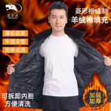 雷萨虎 Пуховик, демисезонное пальто, длинная рабочая униформа, увеличенная толщина, средней длины