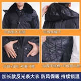 雷萨虎 Пуховик, демисезонное пальто, длинная рабочая униформа, увеличенная толщина, средней длины