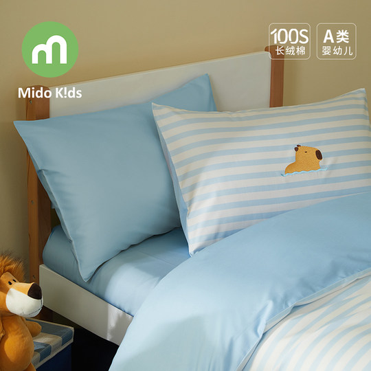 100-fädiges Xinjiang-Langstapel-Baumwoll-Set für Kinder, vierteilig