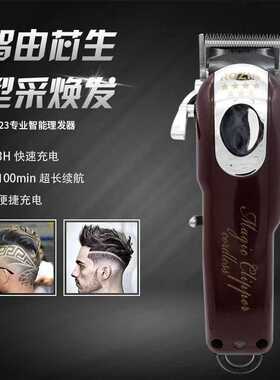 全自动充电式电动理发器油头雕刻
