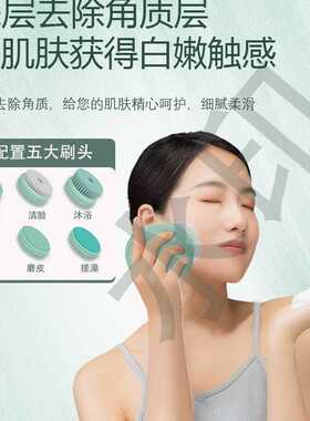 2025新款电动洗澡按摩刷全自动