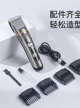 全身水洗电推剪理发器剃发专用