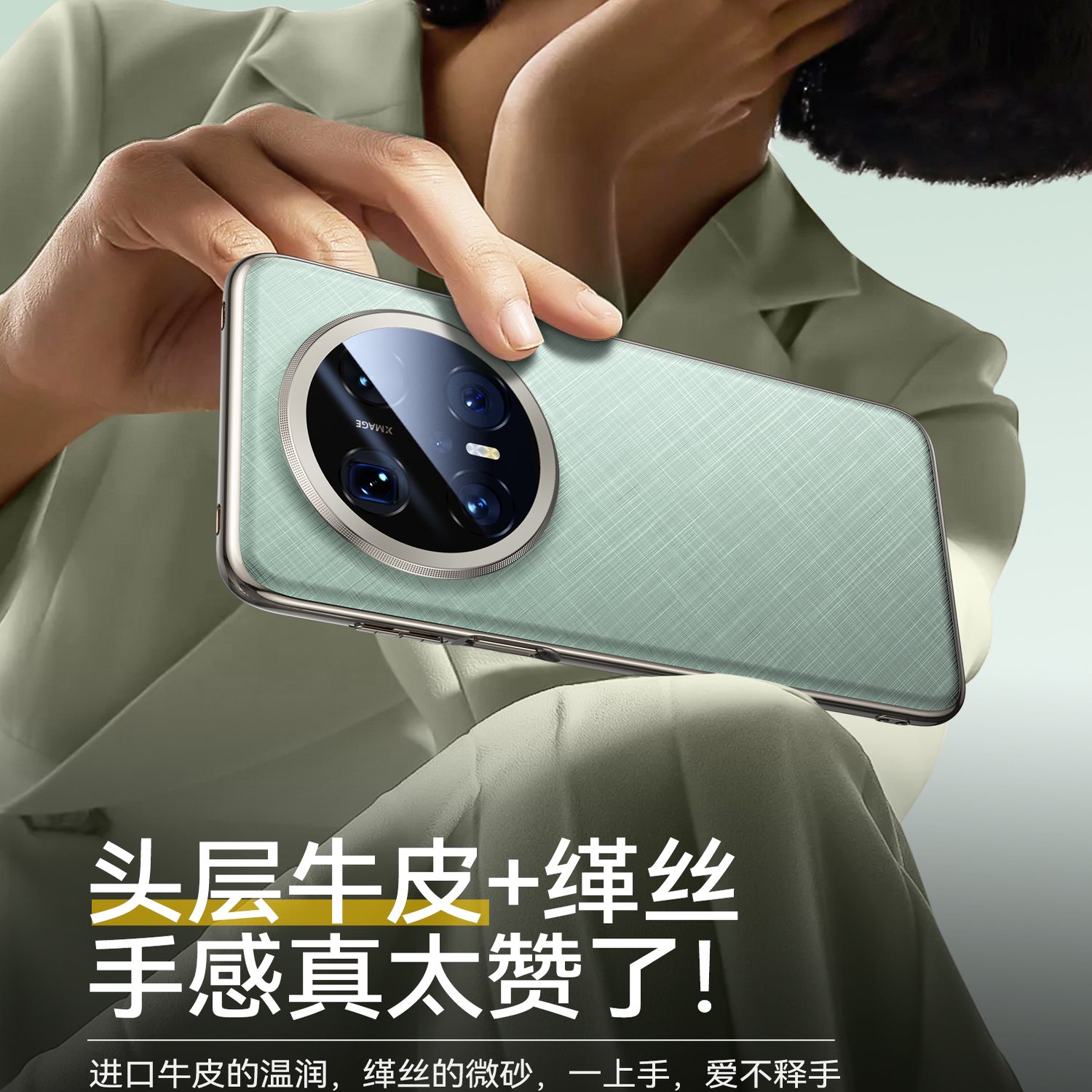 适用于华为mate80ProMax手机壳新款mate70Air保护套80rs外壳镜头全包真皮por超薄防摔外壳官mt优享版高端男女 - 图2