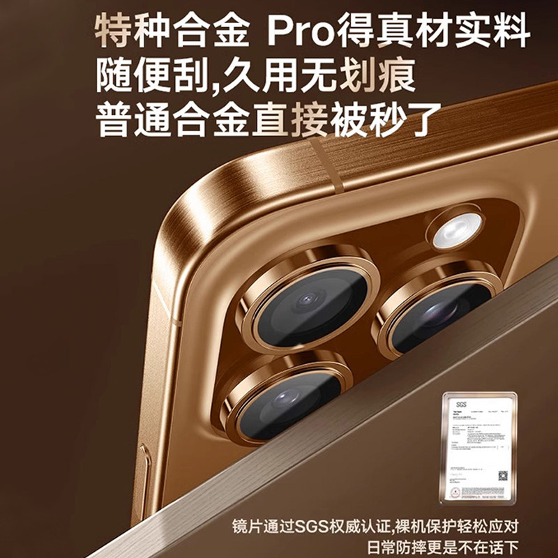 康宁玻璃适用于苹果16promax镜头膜手机保护膜iphone16Pro后置摄像头贴膜15一体全包14钛金属盖框圈13相机por - 图1