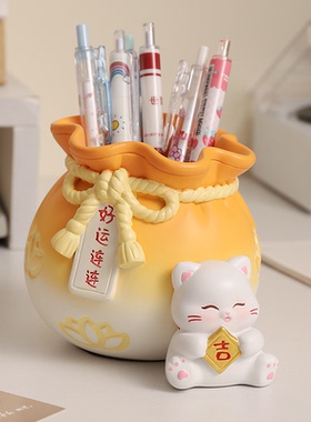 教师节礼物好运莲莲笔桌面筒摆件招财猫针织红笔送老师实用好物