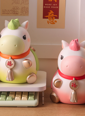2026马年吉祥物生肖公仔摆件