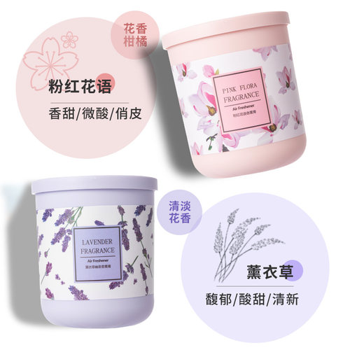 MINISO/名创优品香薰膏厕所车载卫生间室内家用固体香膏持久清新 - 图3