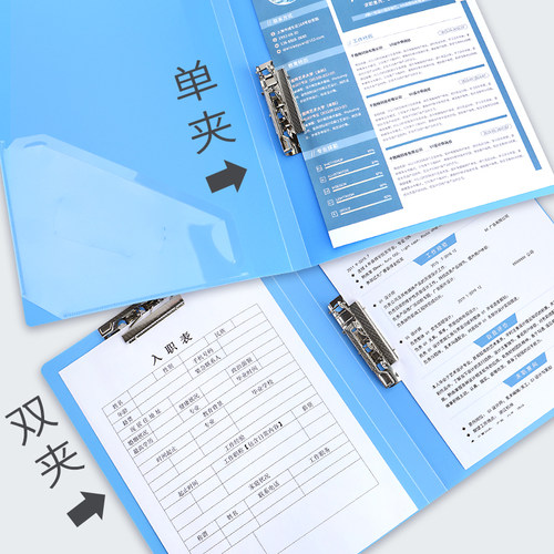 晨光强力文件夹A4金属双强力夹子多功能办公用品多层插页学生用资料册档案乐谱夹讲义试卷夹板夹收纳盒插页袋 - 图2