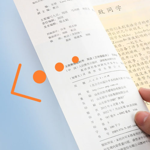 晨光文具包书皮套pp材质插口式全透明防滑耐脏加厚包书纸16K/25K/A4小学生包书皮磨砂书壳防水防污中小学通用 - 图3