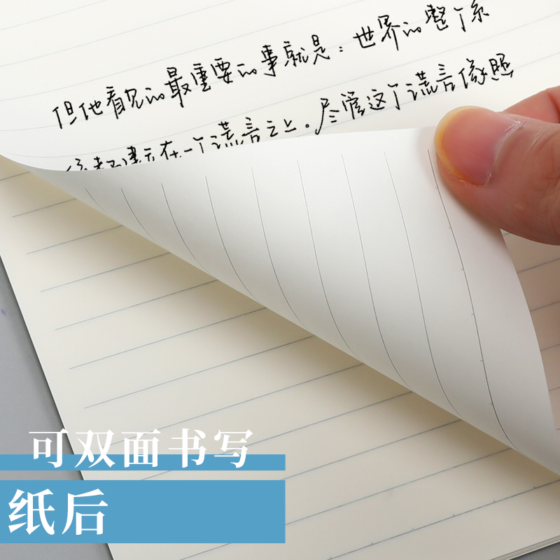 晨光活页本子可拆卸替芯B5笔记本子简约高颜值不硌手AA加厚线圈外壳铁夹A5考研方格网格英语错题空白记录本 - 图1