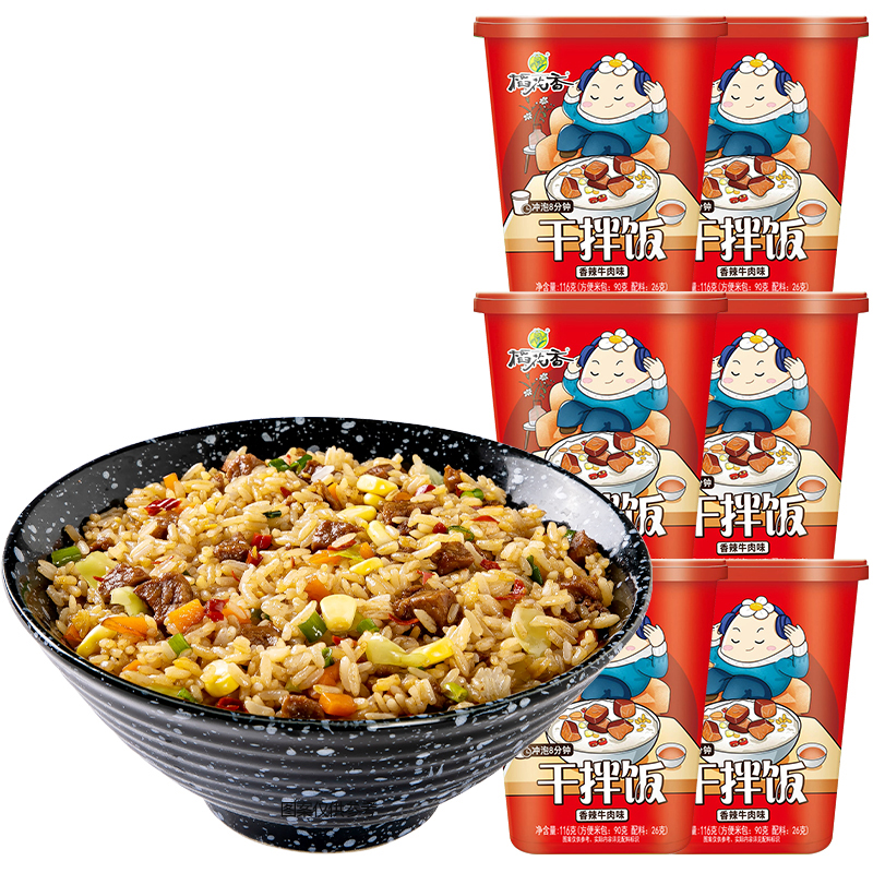稻花香香辣牛肉干拌饭6桶