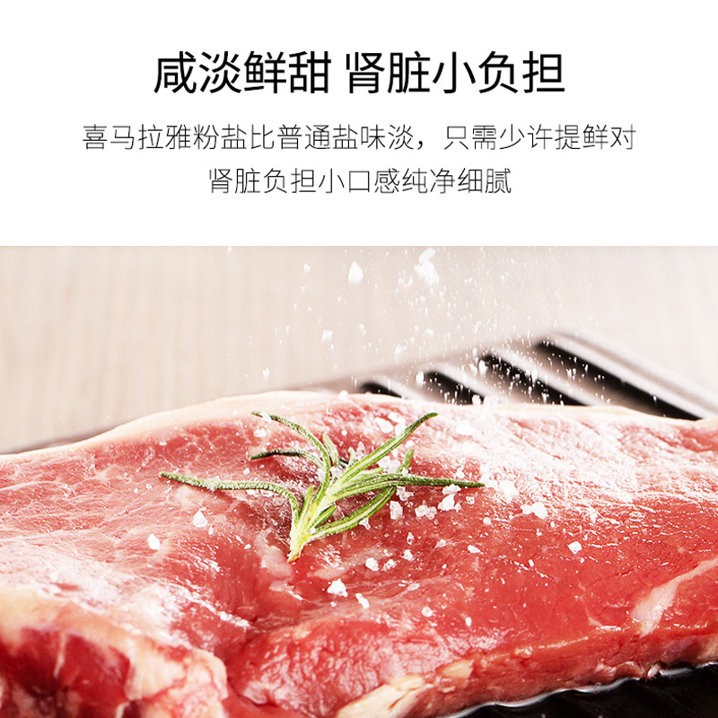 Coles进口喜马拉雅粉盐红玫瑰盐无碘盐细盐食用矿盐家庭食盐150g-图2