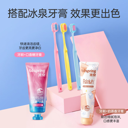 冰泉成人宽幅牙刷软毛护龈宽头大头家用牙缝情侣女男士便携家庭装