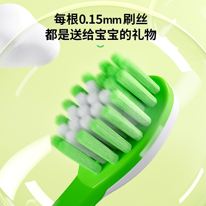 冰泉旗舰店儿童牙刷软毛宝宝换牙期小学生孩子婴幼儿小头牙刷正品