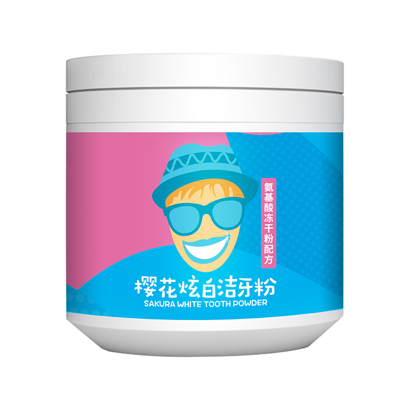 冰泉旗舰店冰泉 樱花炫白洁牙粉洗牙去黄白牙齿神器洗白速傚亮白牙白去黄牙3
