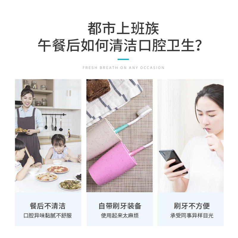 冰泉漱口水便携口腔护理清洁清新口气速涑口水男女士 - 图1