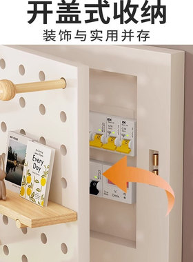 德国进口奶油洞洞板电表箱装饰