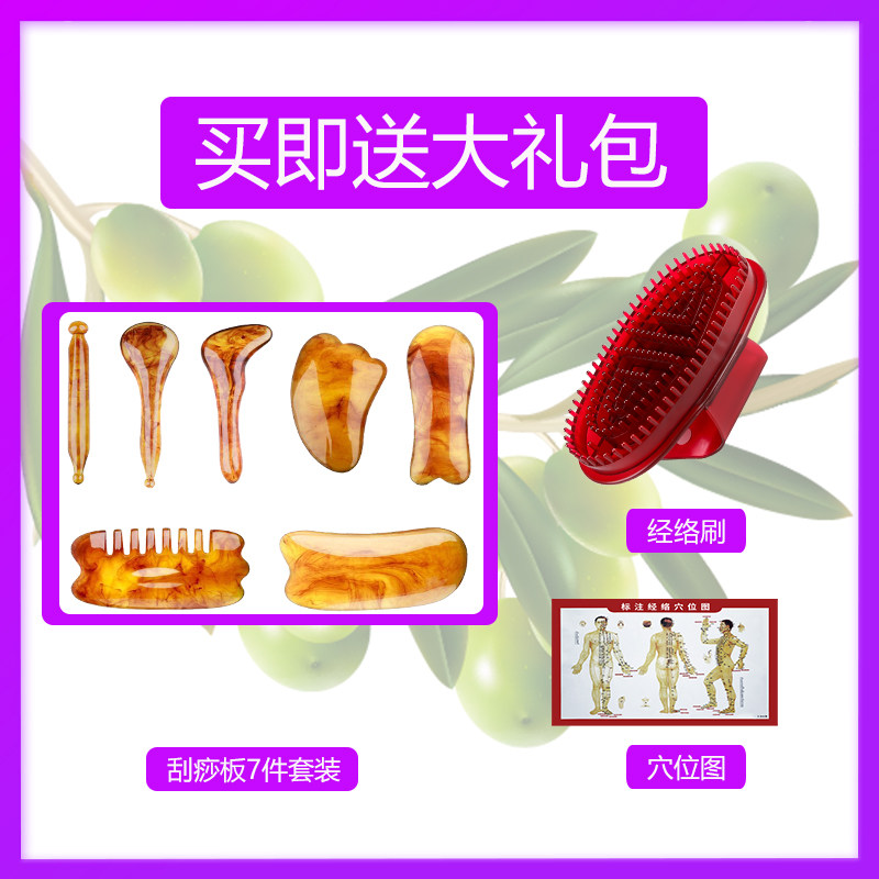  金生堂单方精油