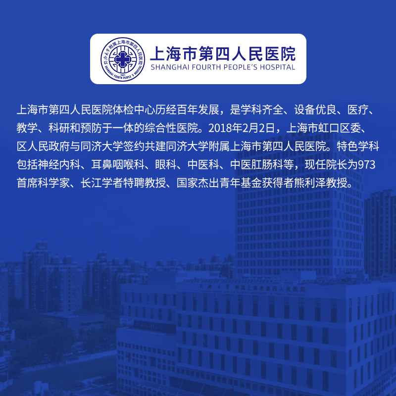 虹口医院挂号：便捷就医的选择