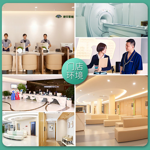 迪安健检中老年珍爱父母体检套餐男女通用在线预约杭州体检卡筛查 - 图3