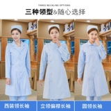 尖狮 Униформа медсестры, комплект, круглый воротник