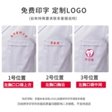 Короткая униформа медсестры, белый халат для школьников, куртка для работы, комплект, для салонов красоты