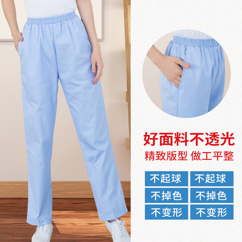 尖狮白色工作裤夏款弹力护士裤子 尖狮医护制服