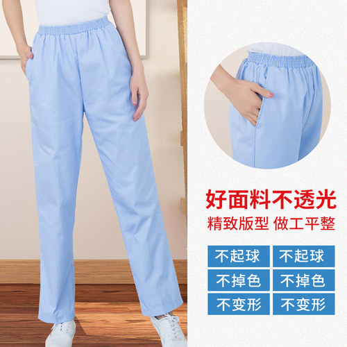 尖狮护士裤子白色女工作裤厚款弹力蓝色松紧腰大码裤子粉色冬季服 - 图0