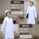 Униформа медсестры, лонгслив, кукла, белая униформа врача для работы, раздельный комплект, кукольный воротник, короткий рукав