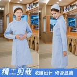 尖狮 Униформа медсестры, комплект, круглый воротник