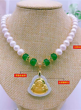 天然淡水珍珠金镶玉葫芦项链礼物