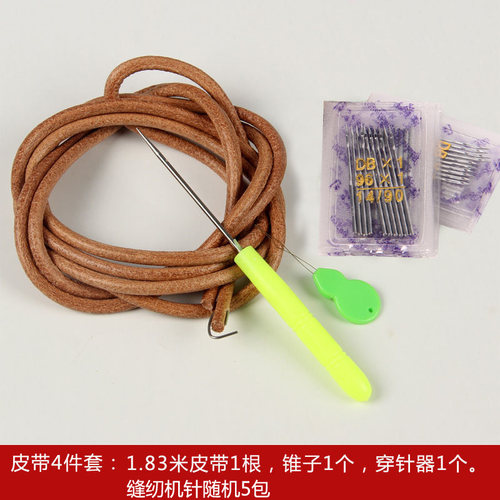 家用老式缝纫机皮带 牛皮带 蝴蝶牌牛筋皮带上海脚踏衣车配件大全 - 图2